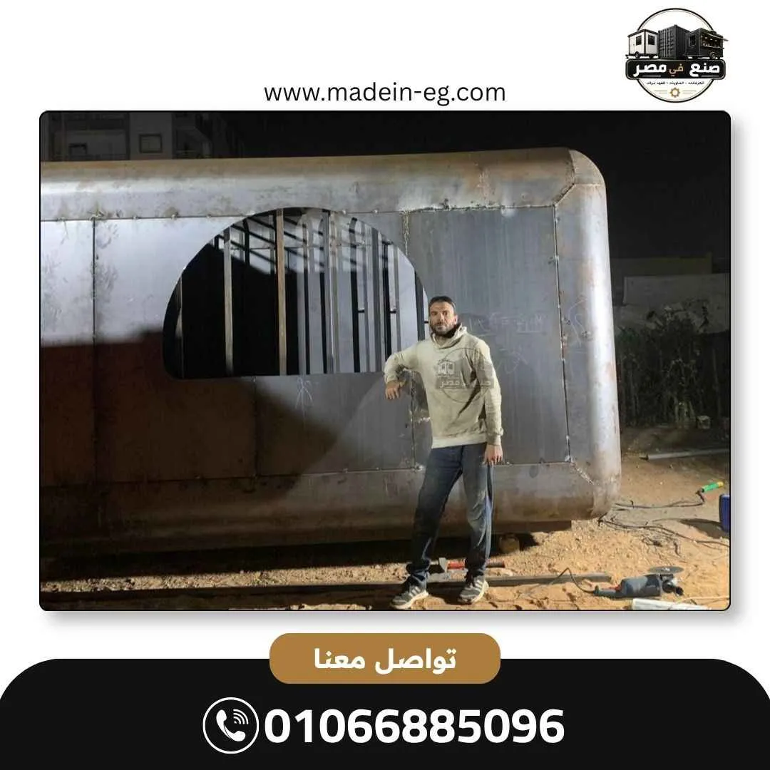 فود تراك